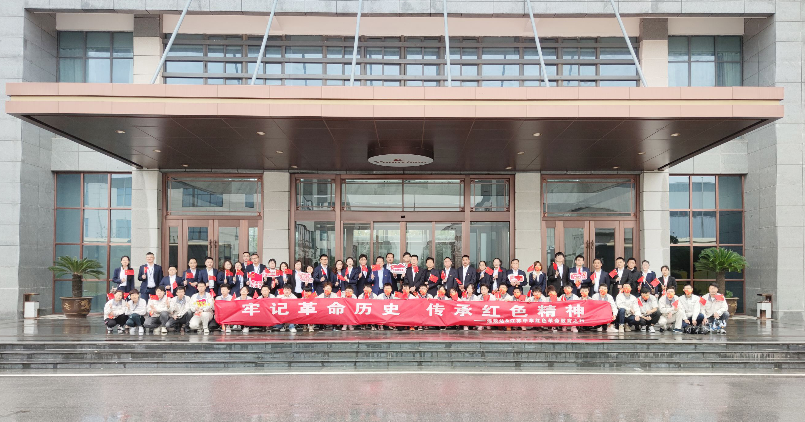 “牢記革命歷史，傳承紅色精神”--鹽城新四軍紀(jì)念館之行